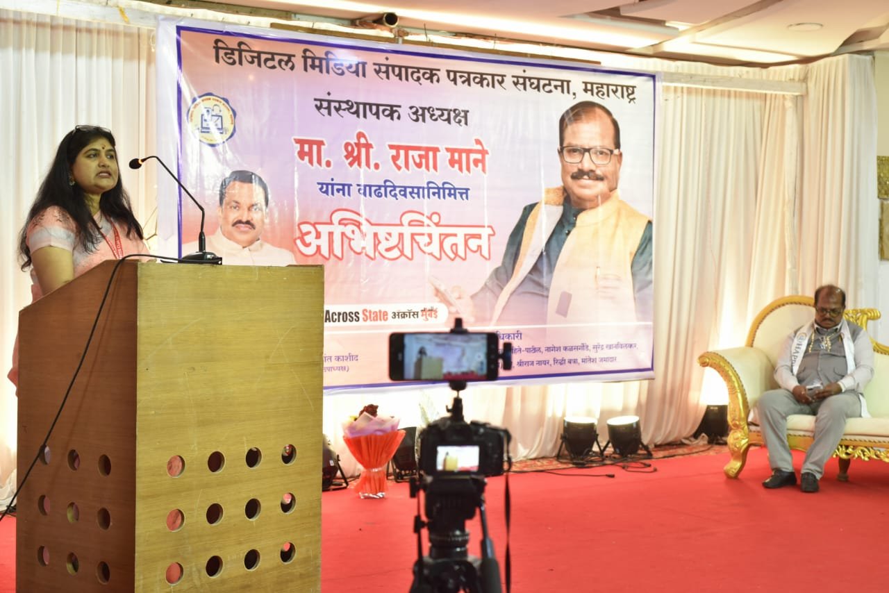 पत्रकारों को लोकतंत्र के चौथे स्तम्भ को मज़बूत बनाने के लिए एकजुट होना जरूरी: शशि दीप | New India Times