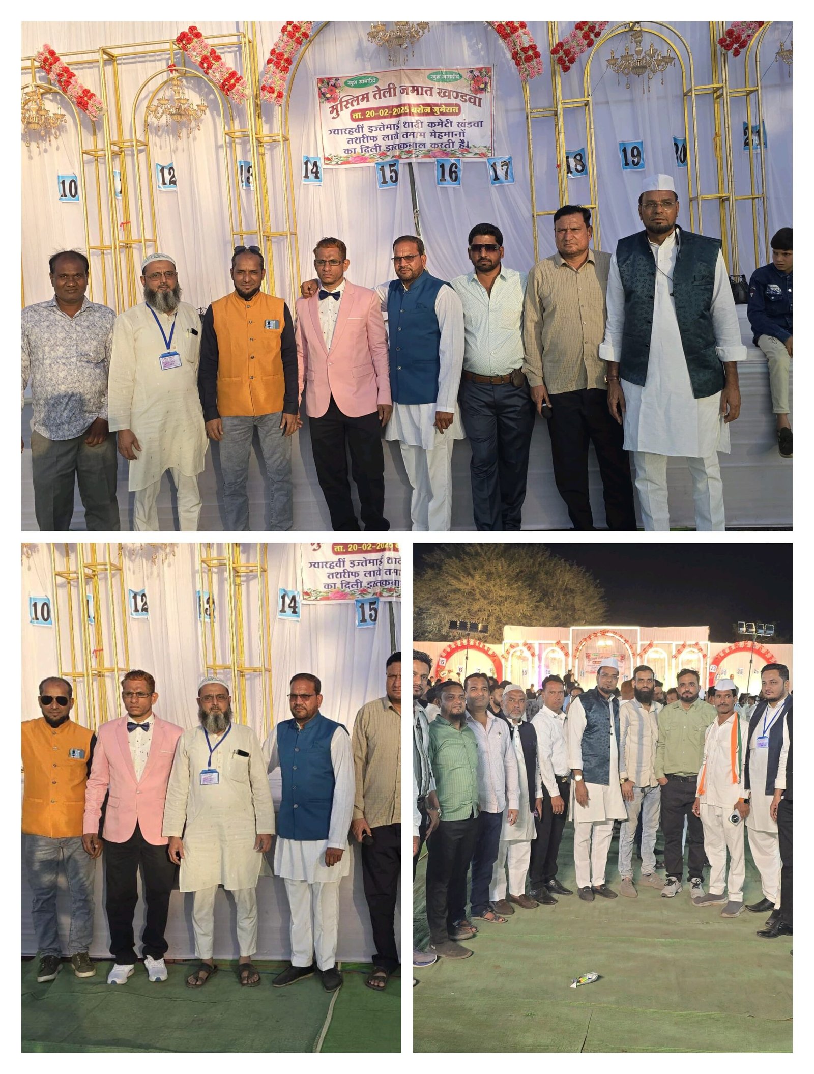 खंडवा में मुस्लिम तेली समाज के 33 जोड़ों का सामूहिक विवाह संपन्न | New India Times