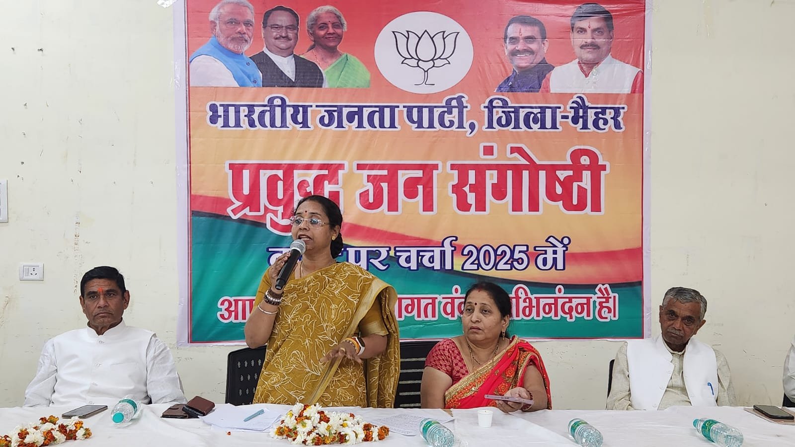 शिक्षा स्वास्थ्य और व्यवसाय के साथ आम लोगों का देश का आम बजट: प्रज्ञा त्रिपाठी | New India Times