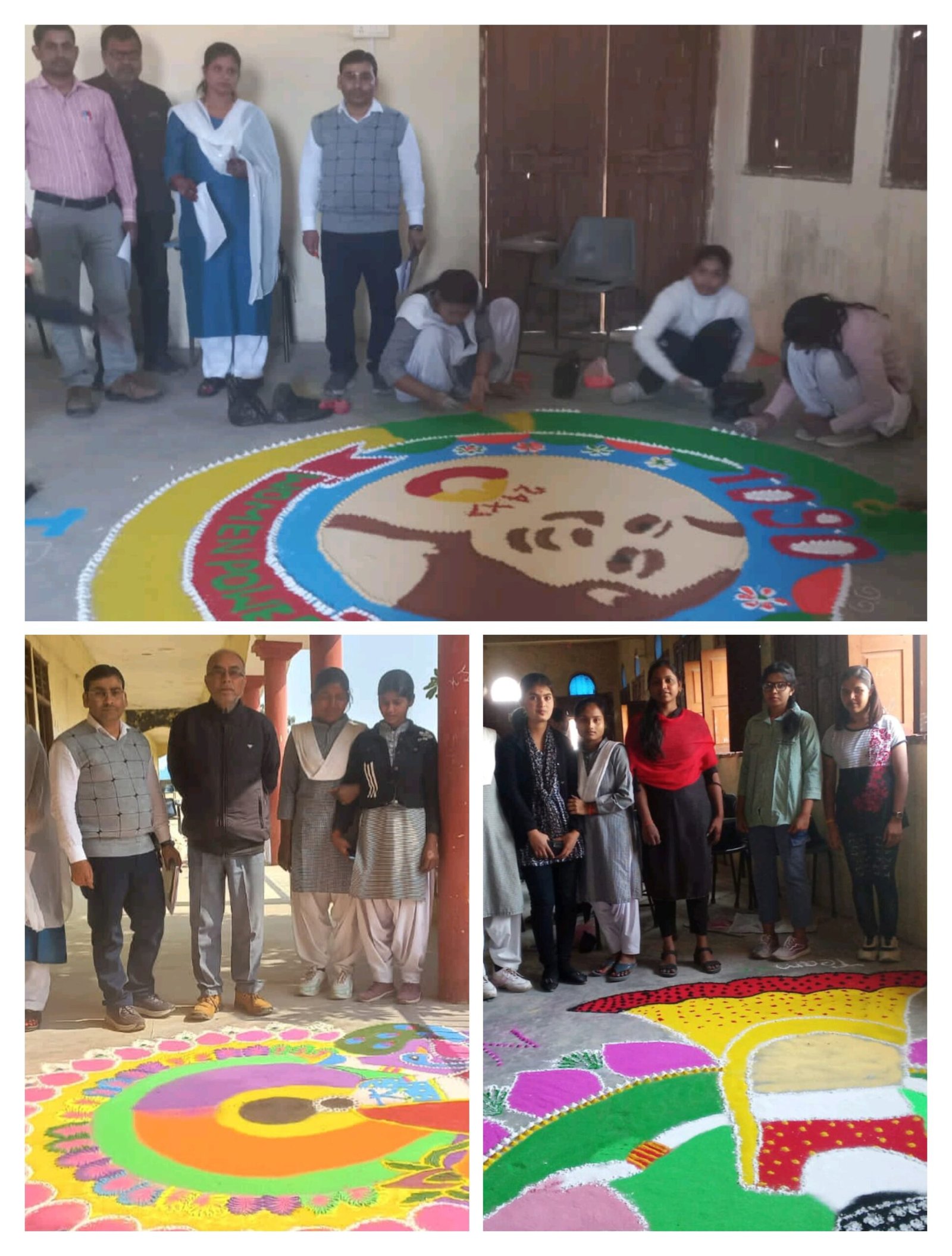 इटवा डिग्री कॉलेज डॉ राम मनोहर लोहिया स्नातकोत्तर महाविद्यालय में बच्चों के प्रतिभा को निखारने के लिए रंगोली प्रतियोगिता का किया गया आयोजन | New India Times