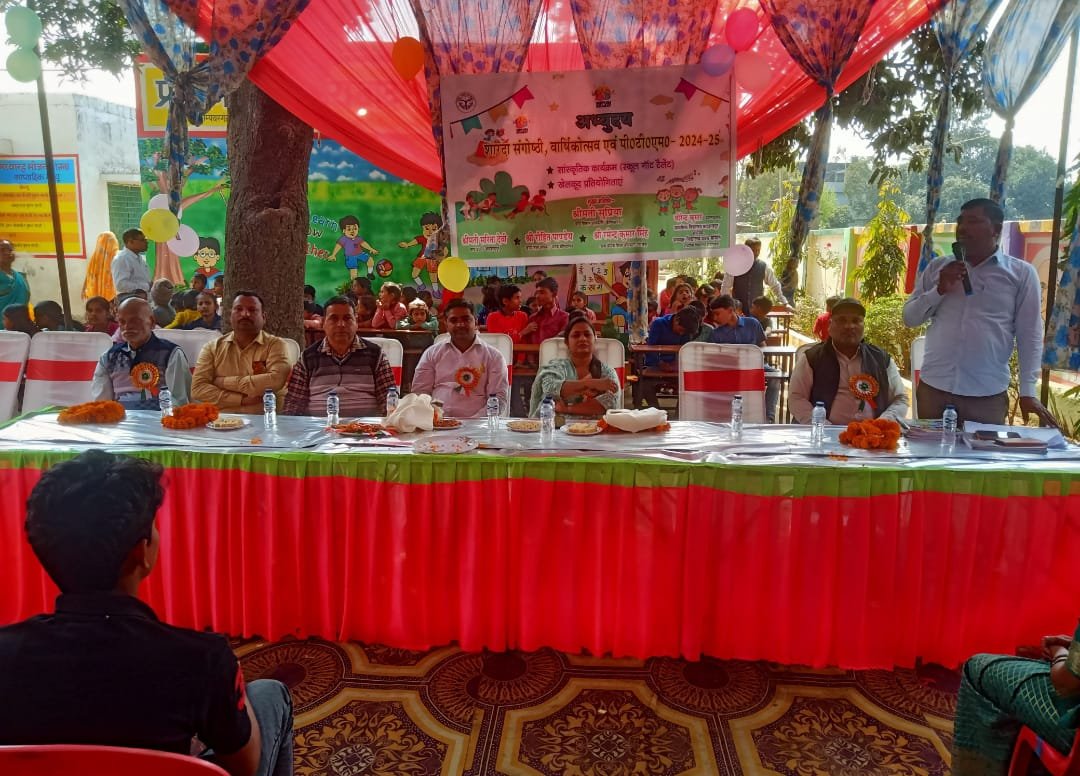 अभ्युदय वार्षिकोत्सव 2024-25 का हुआ आयोजन | New India Times