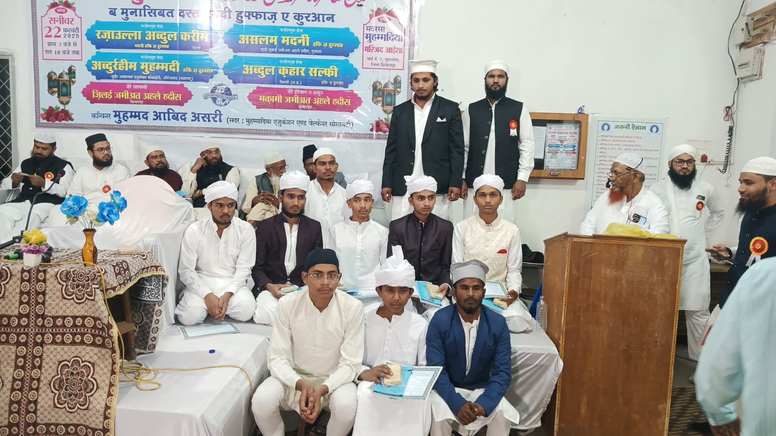 जुन्नारदेव नगर में पहली बार बने एक साथ 6 बालक हाफ़िज़-ए-कुरआन | New India Times