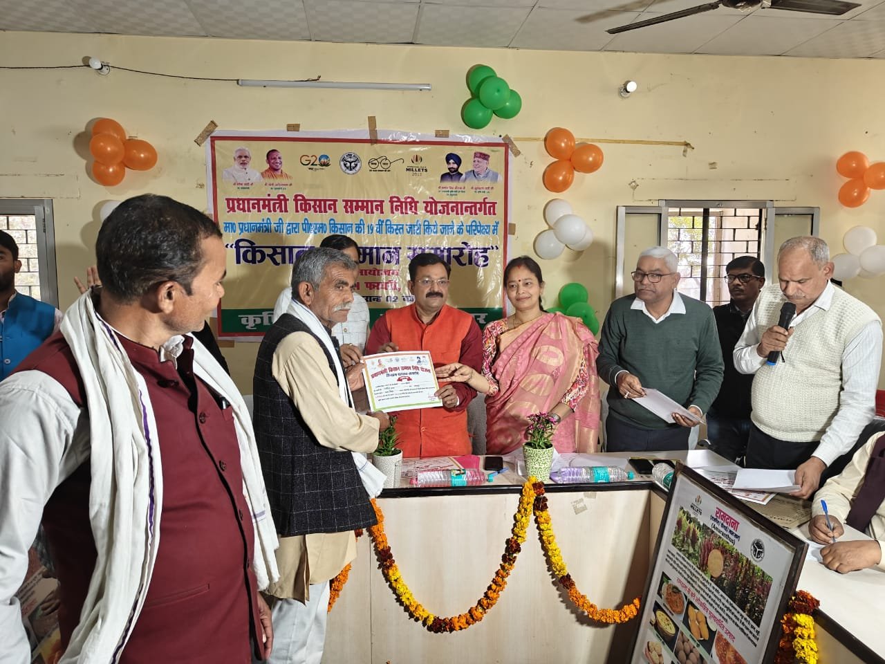 शाहजहांपुर के चार लाख किसानों के खातों में आई पीo एमo किसान की 19 वीं किश्त | New India Times