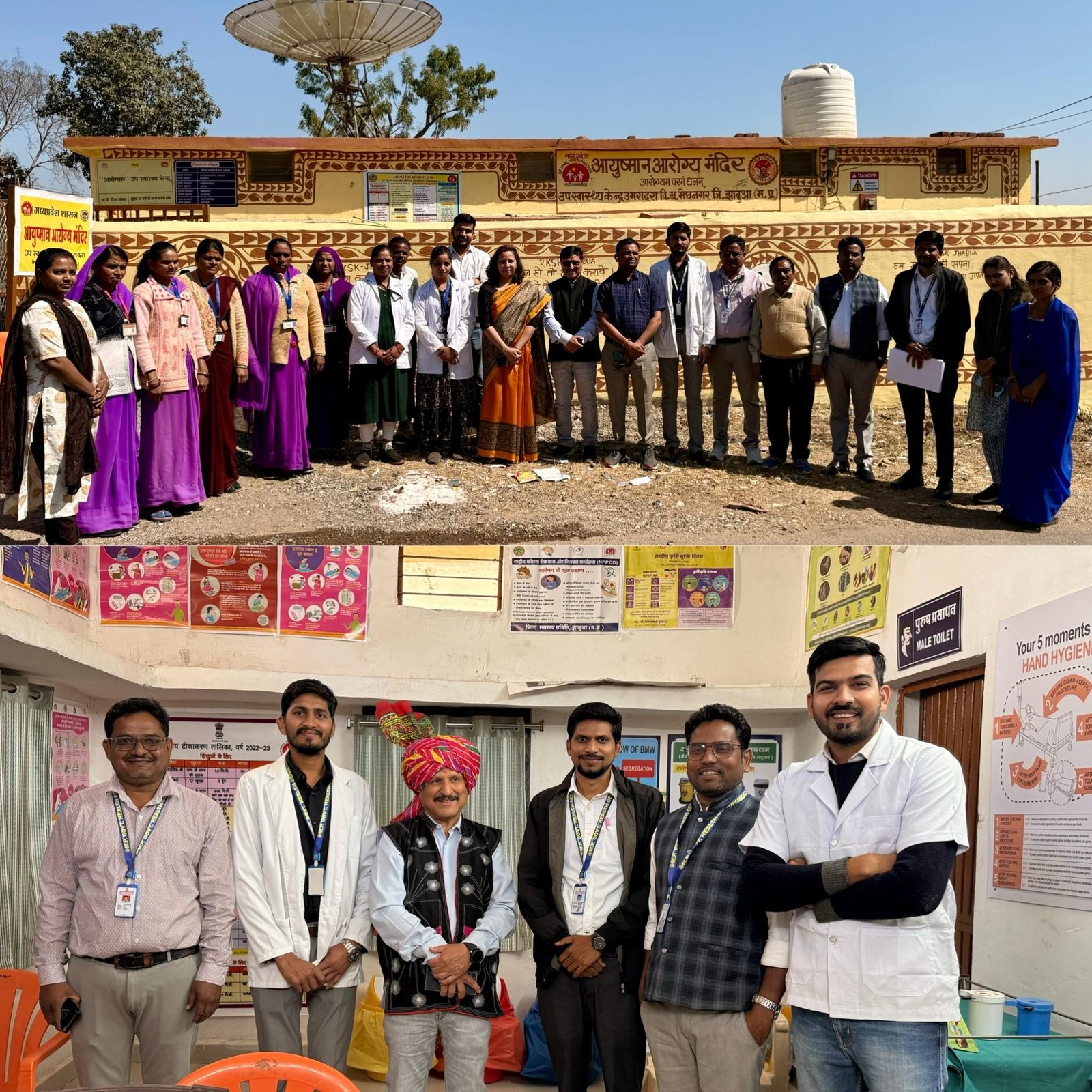 आयुष्मान आरोग्य मंदिर उमरादरा (विकास खंड मेघनगर) हुआ NQAS सर्टिफाइड | New India Times