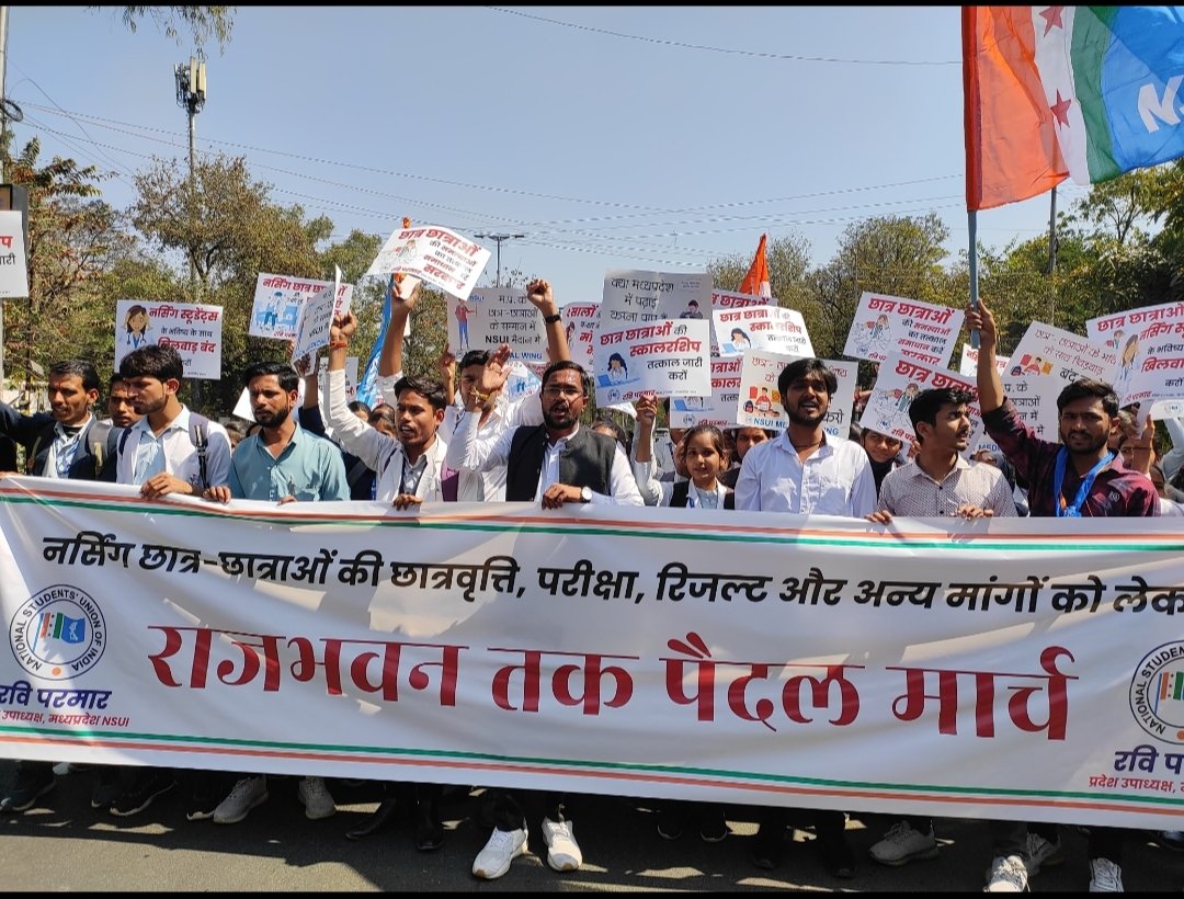 नर्सिंग छात्रों की छात्रवृत्ति एवं परीक्षाओं में देरी को लेकर एनएसयूआई ने किया ज़बरदस्त विरोध प्रदर्शन 1 नर्सिंग छात्रों की छात्रवृत्ति एवं परीक्षाओं में देरी को लेकर एनएसयूआई ने किया ज़बरदस्त विरोध प्रदर्शन | New India Times