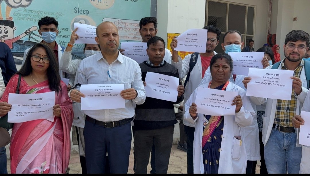 चिकित्सक महासंघ ने जलाई अमानक दवाओं की सांकेतिक होली | New India Times