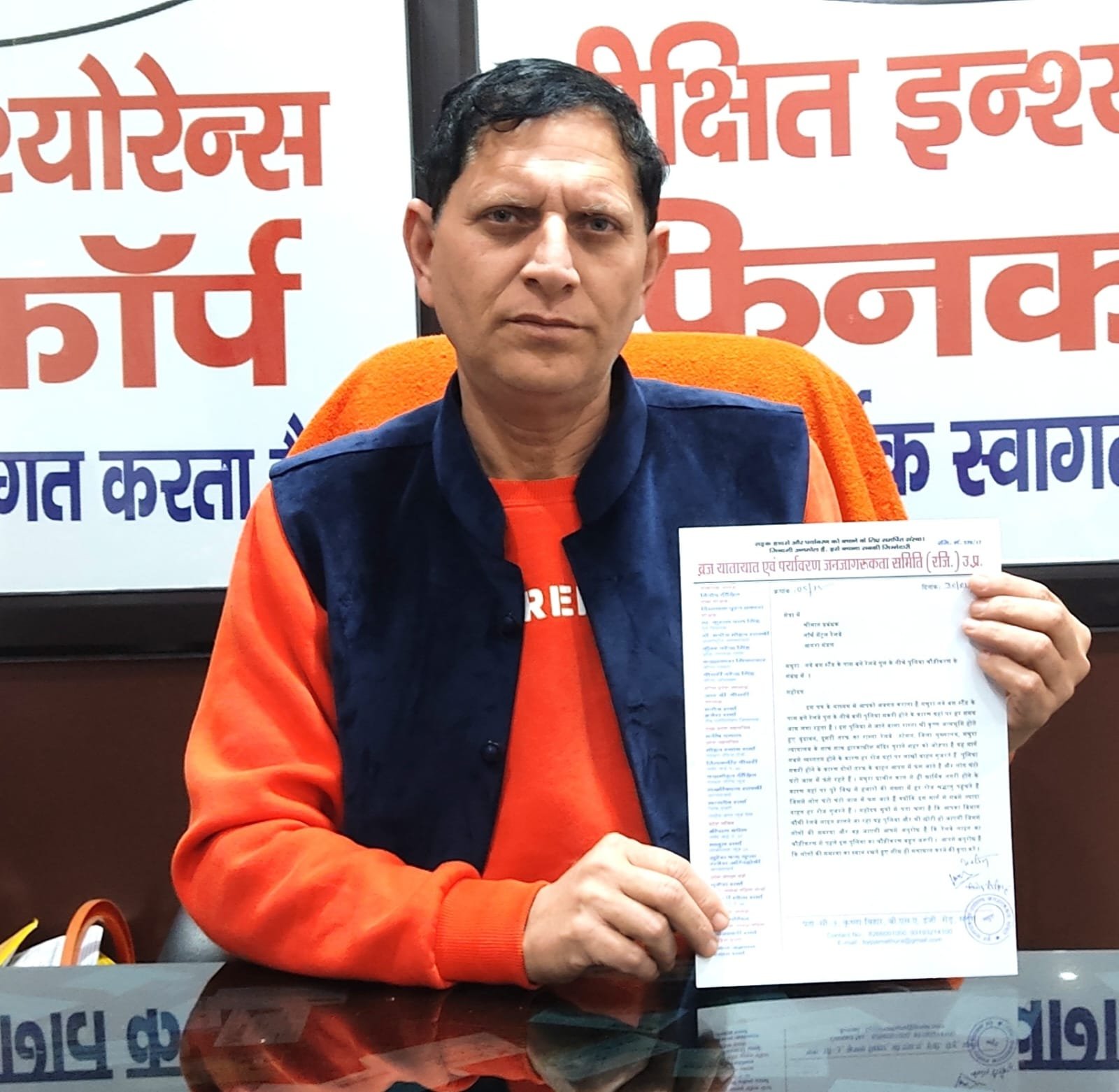 नये बस स्टैंड मथुरा पर रेल्वे पुल के नीचे बनी पुलिया के चौड़ीकरण को लेकर लिखा पत्र 1 नये बस स्टैंड मथुरा पर रेल्वे पुल के नीचे बनी पुलिया के चौड़ीकरण को लेकर लिखा पत्र | New India Times