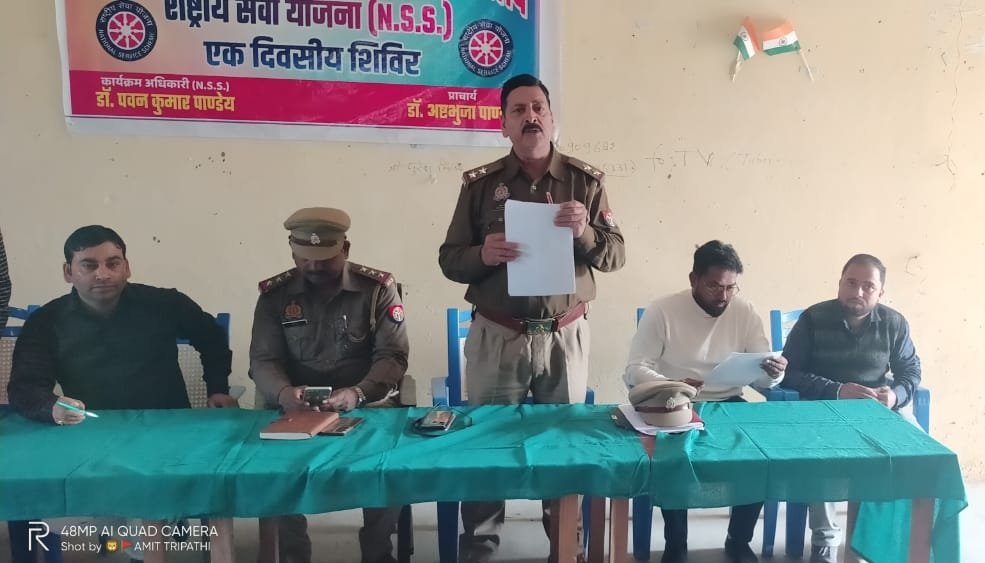 इटवा में राष्ट्रीय सेवा योजना का एक दिवसीय कार्यक्रम हुआ संपन्न, स्वच्छता, पर्यावरण और साइबर सुरक्षा पर छात्रों को दी गई जानकारी 1 इटवा में राष्ट्रीय सेवा योजना का एक दिवसीय कार्यक्रम हुआ संपन्न, स्वच्छता, पर्यावरण और साइबर सुरक्षा पर छात्रों को दी गई जानकारी | New India Times