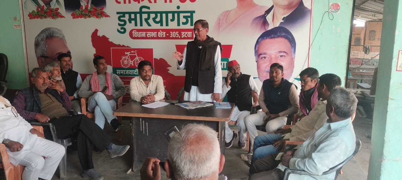 समाजवादी पार्टी कार्यालय इटवा में मासिक बैठक का किया गया आयोजन | New India Times