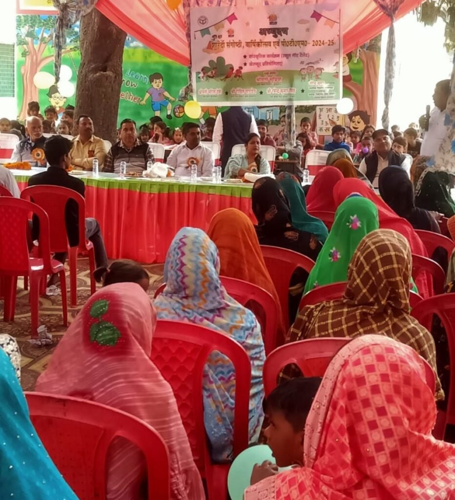 अभ्युदय वार्षिकोत्सव 2024-25 का हुआ आयोजन | New India Times