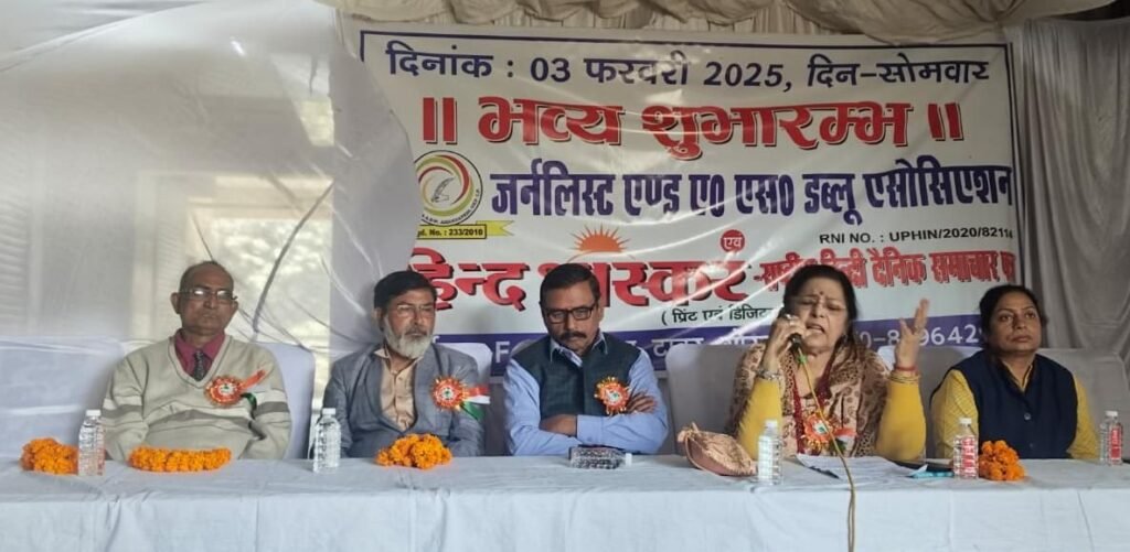 पत्रकारिता आजकल राजनीतिक नेताओं के चंगुल में है: रत्नाकर सिंह 2 पत्रकारिता आजकल राजनीतिक नेताओं के चंगुल में है: रत्नाकर सिंह | New India Times