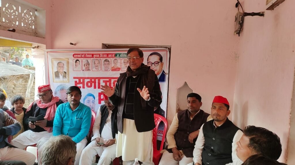 विधानसभा क्षेत्र इटवा के पुरैना में समाजवादी पीडीए चर्चा कार्यक्रम का किया गया आयोजन | New India Times