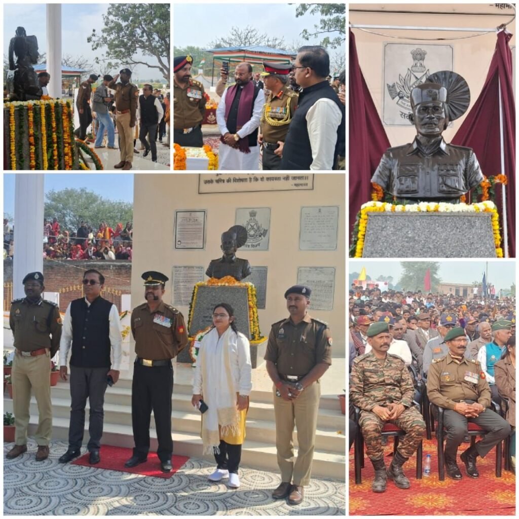 परमवीर चक्र विजेता नायक जदुनाथ सिंह की प्रतिमा स्मारक का कर्नल लेफ्टिनेंट जनरल एमके कटियार ने किया उद्घाटन | New India Times