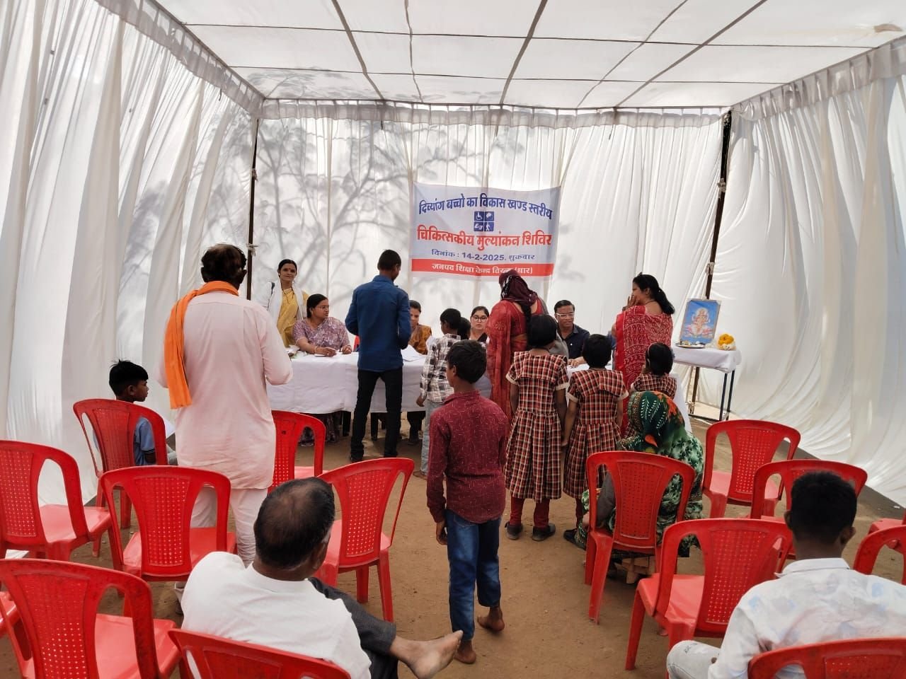 दिव्यांग बच्चों का ब्लॉक स्तरीय चिकित्सकीय परीक्षण शिविर हुआ संपन्न | New India Times
