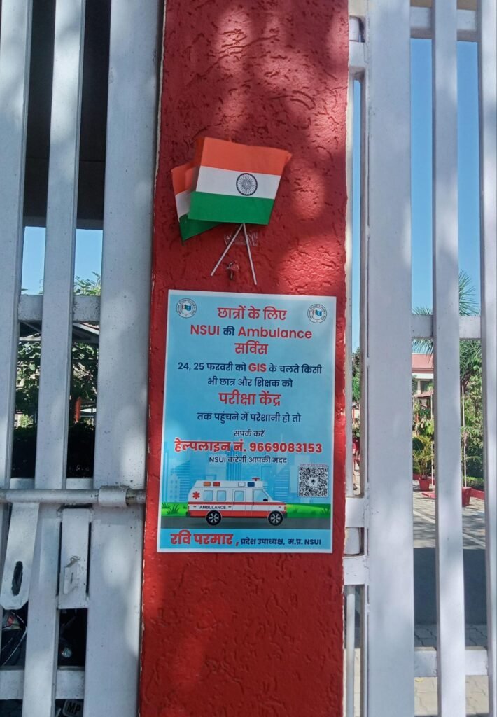 भोपाल में छात्रों की मदद के लिए एनएसयूआई ने की अनोखी पहल, 24 एवं 25 फरवरी को एंबुलेंस द्वारा छात्रों को पहुंचाएगी परीक्षा केंद्र | New India Times