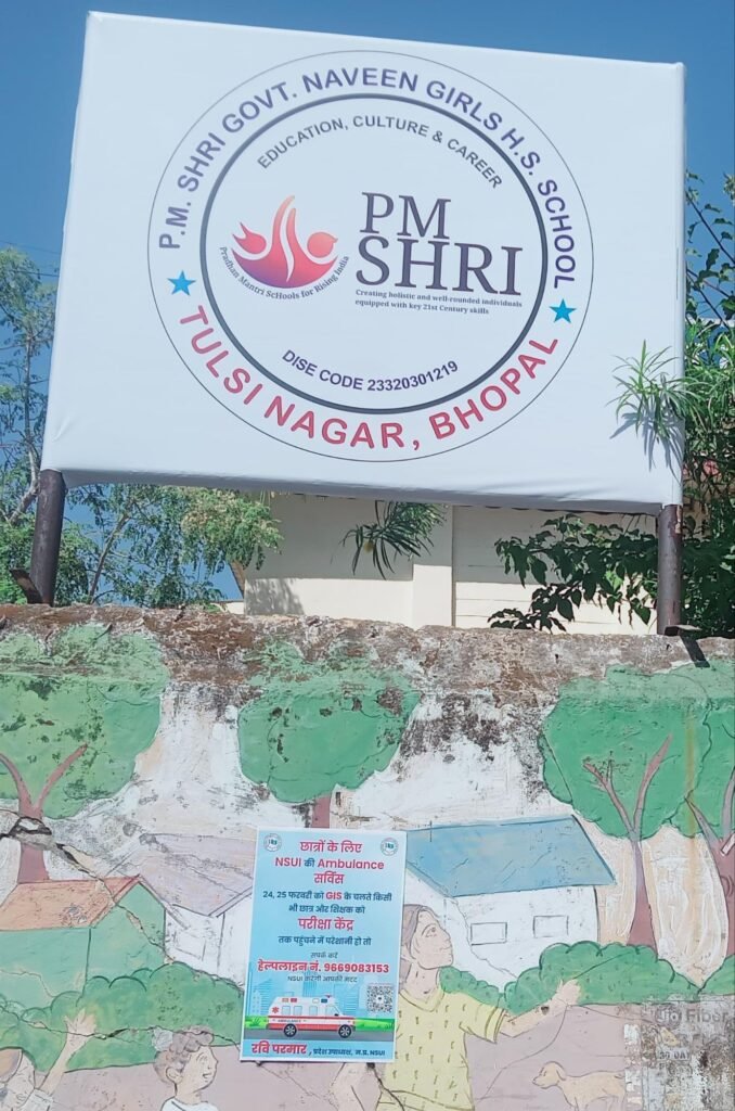 भोपाल में छात्रों की मदद के लिए एनएसयूआई ने की अनोखी पहल, 24 एवं 25 फरवरी को एंबुलेंस द्वारा छात्रों को पहुंचाएगी परीक्षा केंद्र | New India Times