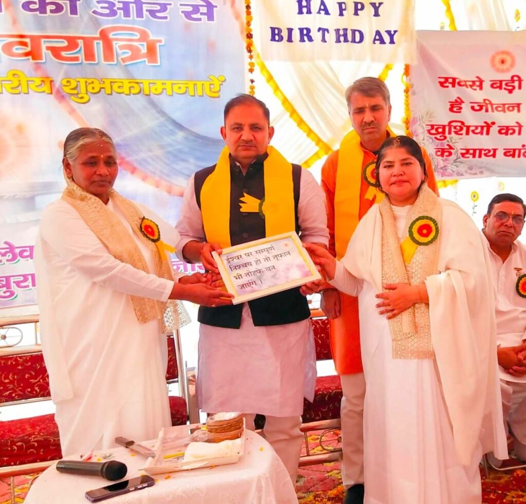 बागपत में प्रजापिता ब्रह्माकुमारी ईश्वरीय विश्वविद्यालय द्वारा धूमधाम के साथ मनाया गया शिव अवतरण महोत्सव 2 बागपत में प्रजापिता ब्रह्माकुमारी ईश्वरीय विश्वविद्यालय द्वारा धूमधाम के साथ मनाया गया शिव अवतरण महोत्सव | New India Times