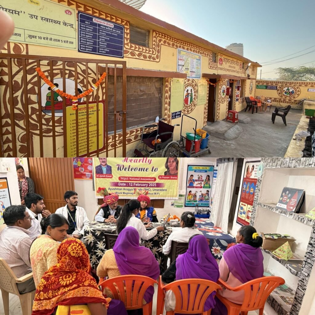 आयुष्मान आरोग्य मंदिर उमरादरा (विकास खंड मेघनगर) हुआ NQAS सर्टिफाइड | New India Times