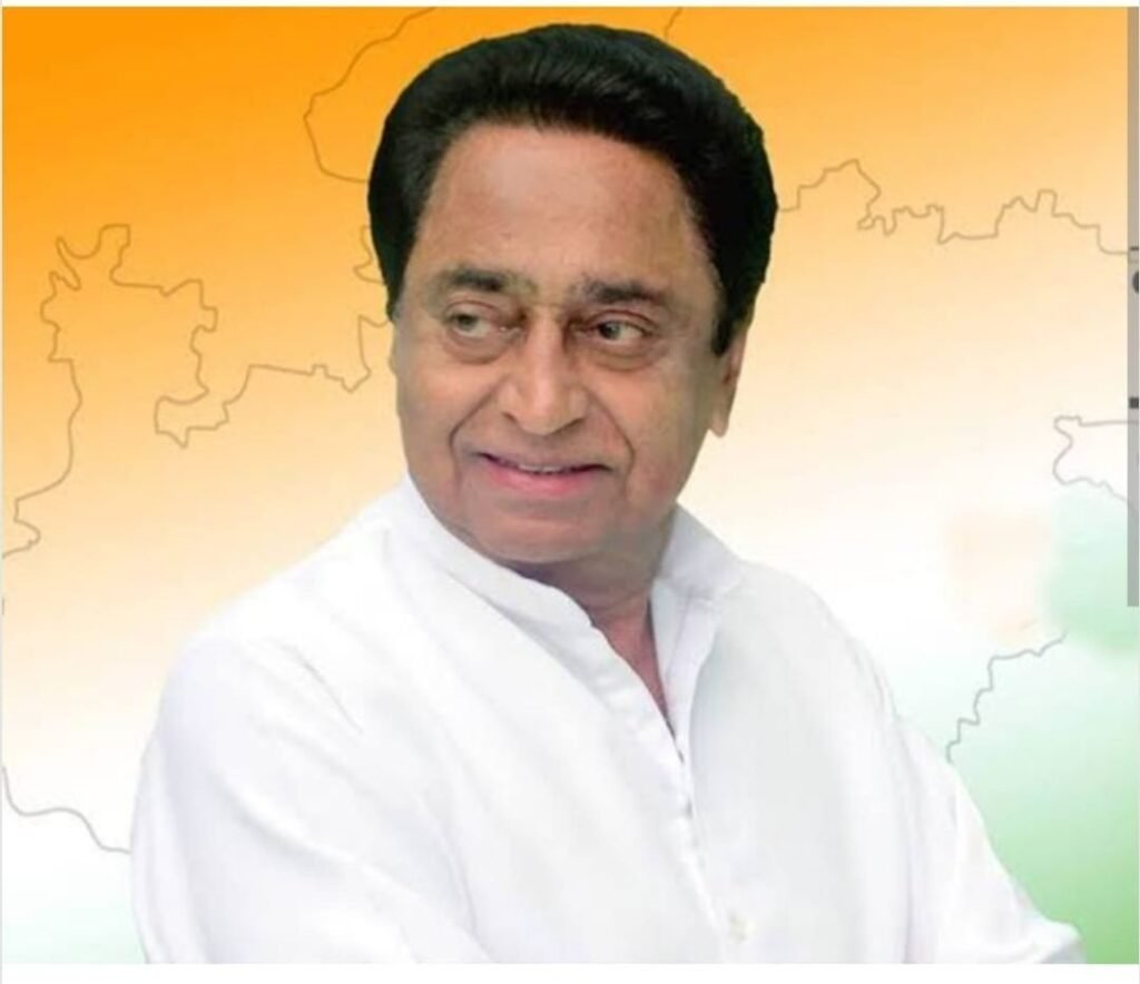 पूर्व मुख्यमंत्री कमलनाथ चार दिवसीय दौरे पर आ रहे हैं छिन्दवाड़ा | New India Times