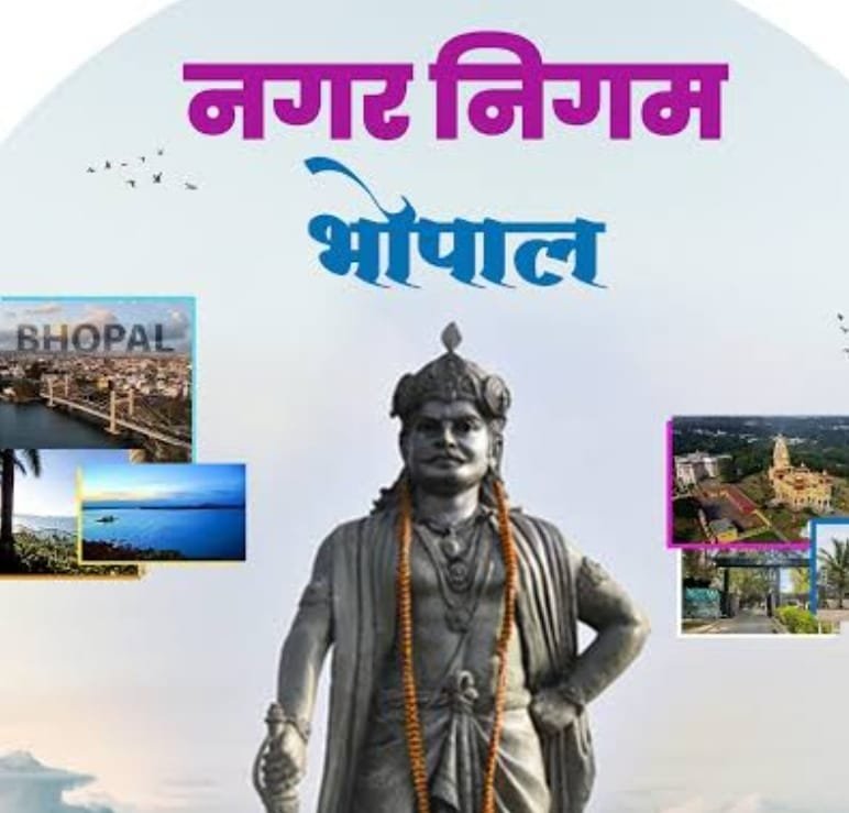 पूर्व पार्षद के द्वारा निगम कर्मचारी पर झूठा आरोप लगा पुराने मामले में लगा दबाव बनाने का आरोप 1 पूर्व पार्षद के द्वारा निगम कर्मचारी पर झूठा आरोप लगा पुराने मामले में लगा दबाव बनाने का आरोप | New India Times