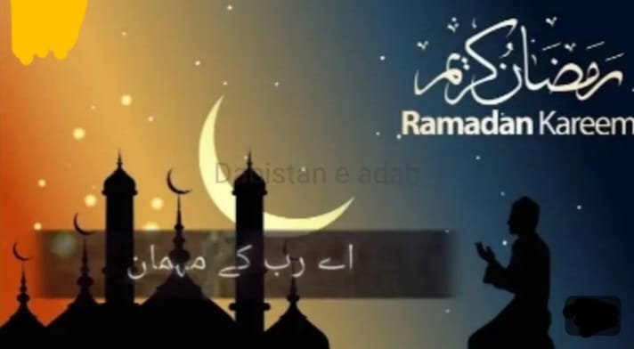 चांद के दिदार के बाद माहे रमजान का हुआ आगाज, पहला रोज़ा कल रविवार को | New India Times