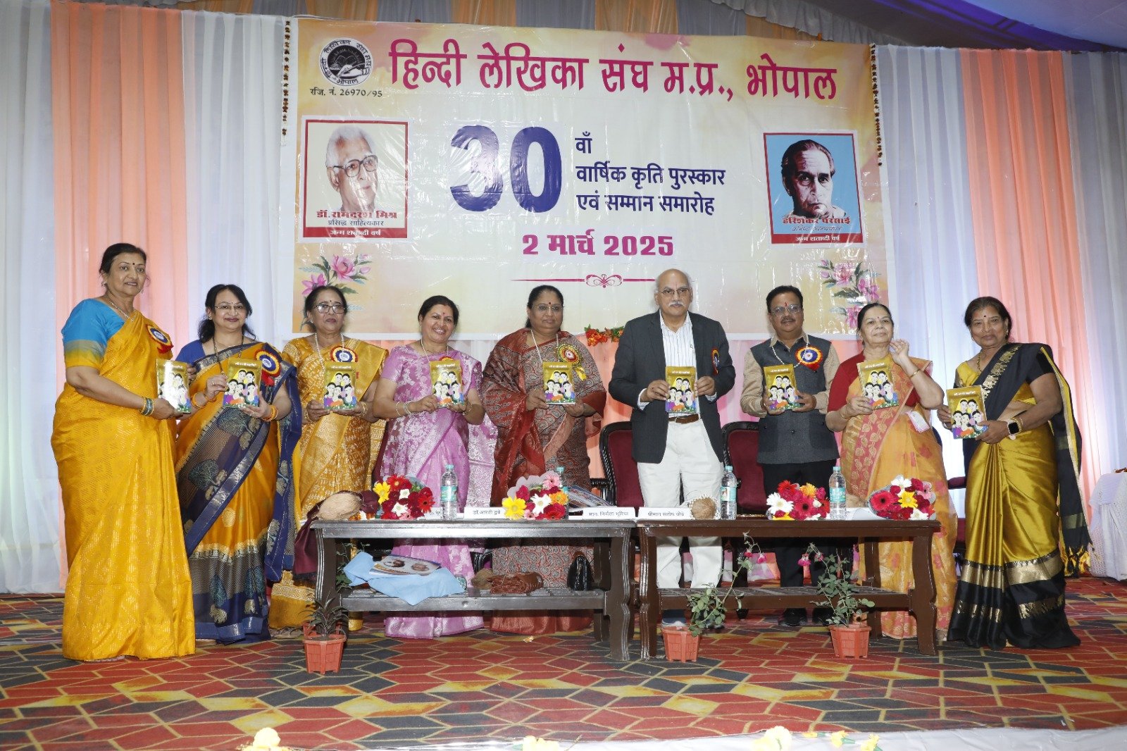 महिलाओं ने अपनी लेखनी से समाज को दिशा दी: मंत्री सुश्री भूरिया। हिंदी लेखिका संघ का 30 वां वार्षिक कृति पुरस्कार एवं सम्मान समारोह 2024-25 संम्पन्न 1 महिलाओं ने अपनी लेखनी से समाज को दिशा दी: मंत्री सुश्री भूरिया। हिंदी लेखिका संघ का 30 वां वार्षिक कृति पुरस्कार एवं सम्मान समारोह 2024-25 संम्पन्न | New India Times