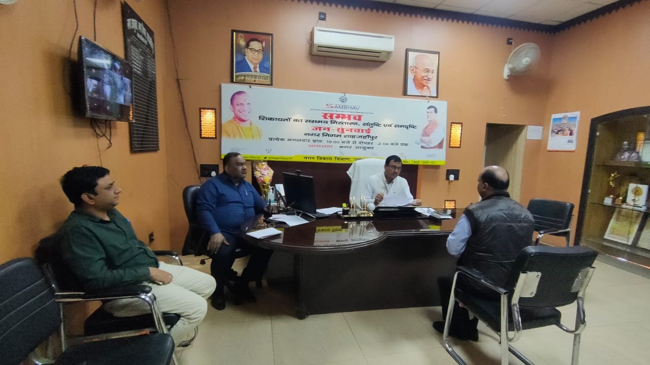 नगर आयुक्त ने तीन शिकायतों का मौके पर किया निस्तारण | New India Times