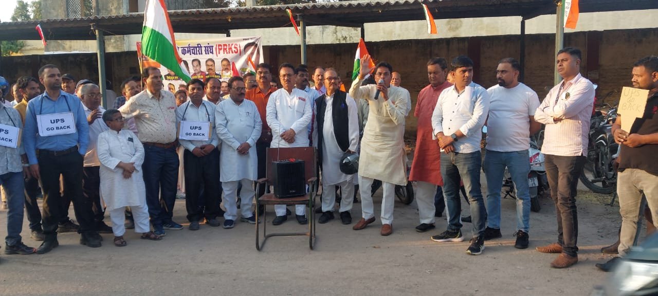 रेलवे कर्मचारियों का अखिल भारतीय विरोध सप्ताह प्रारंभ, राज्य कर्मचारी संयुक्त परिषद ने दिया समर्थन | New India Times