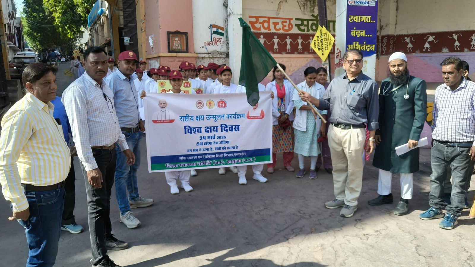 विश्व क्षय रोग दिवस के अवसर पर टीबी जागरूकता रैली का आयोजन, जिला क्षय केंद्र झाबुआ में टीबी मरीजों को किया गया पोषण किट वितरित | New India Times