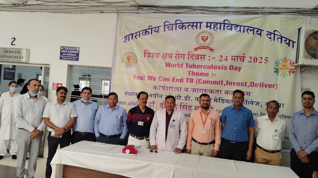 विश्व क्षय रोग दिवस पर मेडिकल कॉलेज द्वारा लगाया गया स्वास्थ्य शिविर | New India Times