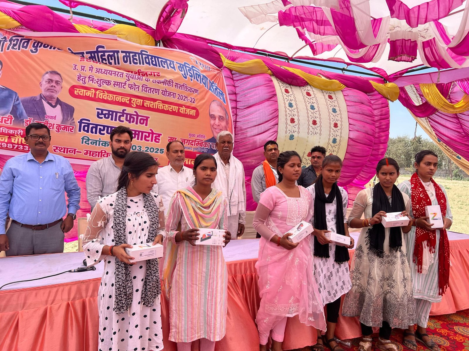 इटवा में 87 छात्राओं को मिला स्मार्टफोन, छात्राओं को मिला डिजिटल साथी, ऑनलाइन शिक्षा को मिलेगा बढ़ावा 1 इटवा में 87 छात्राओं को मिला स्मार्टफोन, छात्राओं को मिला डिजिटल साथी, ऑनलाइन शिक्षा को मिलेगा बढ़ावा | New India Times