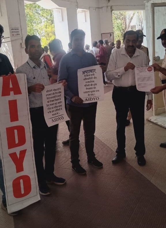 ऑल इंडिया डेमोक्रेटिक यूथ ऑर्गेनाइजेशन द्वारा राज्य व्यापी विरोध दिवस पर भोपाल कलेक्टर को सौंपा गया ज्ञापन | New India Times