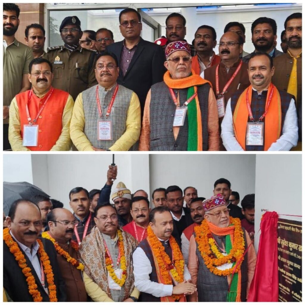 वित्त मंत्री एवं सहकारिता मंत्री ने कचहेरी की नव निर्मित शाखा एवं नमो सभागार का किया लोकार्पण 2 वित्त मंत्री एवं सहकारिता मंत्री ने कचहेरी की नव निर्मित शाखा एवं नमो सभागार का किया लोकार्पण | New India Times