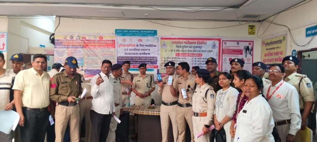 देश भक्ति व जन सेवा की भावना से नागरिकों की सुरक्षा में लगे जिला पुलिस विभाग के 145 कर्मचारियों का किया गया शारीरिक मानसिक स्वास्थ्य परीक्षण 2 देश भक्ति व जन सेवा की भावना से नागरिकों की सुरक्षा में लगे जिला पुलिस विभाग के 145 कर्मचारियों का किया गया शारीरिक मानसिक स्वास्थ्य परीक्षण | New India Times