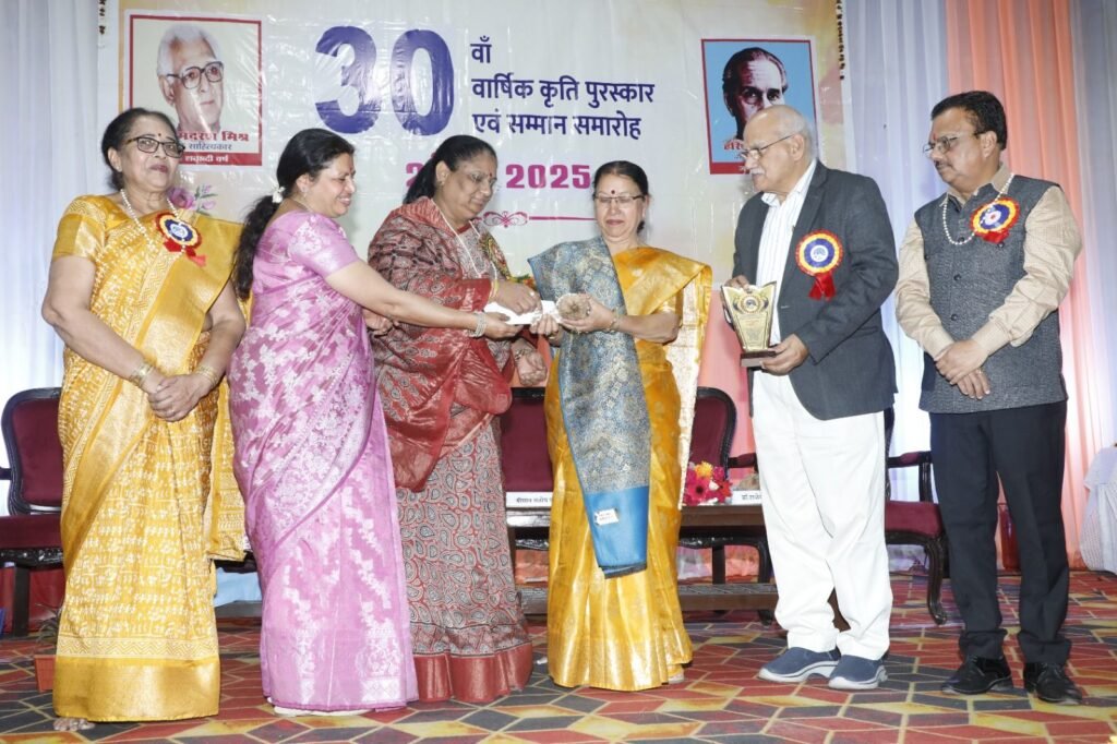 महिलाओं ने अपनी लेखनी से समाज को दिशा दी: मंत्री सुश्री भूरिया। हिंदी लेखिका संघ का 30 वां वार्षिक कृति पुरस्कार एवं सम्मान समारोह 2024-25 संम्पन्न 2 महिलाओं ने अपनी लेखनी से समाज को दिशा दी: मंत्री सुश्री भूरिया। हिंदी लेखिका संघ का 30 वां वार्षिक कृति पुरस्कार एवं सम्मान समारोह 2024-25 संम्पन्न | New India Times