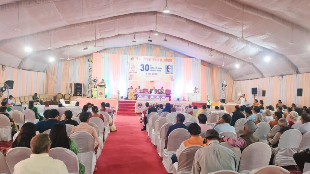 महिलाओं ने अपनी लेखनी से समाज को दिशा दी: मंत्री सुश्री भूरिया। हिंदी लेखिका संघ का 30 वां वार्षिक कृति पुरस्कार एवं सम्मान समारोह 2024-25 संम्पन्न 4 महिलाओं ने अपनी लेखनी से समाज को दिशा दी: मंत्री सुश्री भूरिया। हिंदी लेखिका संघ का 30 वां वार्षिक कृति पुरस्कार एवं सम्मान समारोह 2024-25 संम्पन्न | New India Times