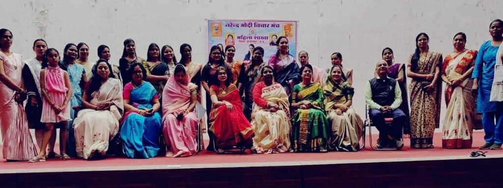 नरेंद्र मोदी विचार मंच बुरहानपुर की जिला कार्यकारिणी के सदस्यों का शपथ विधि कार्यक्रम संपन्न | New India Times