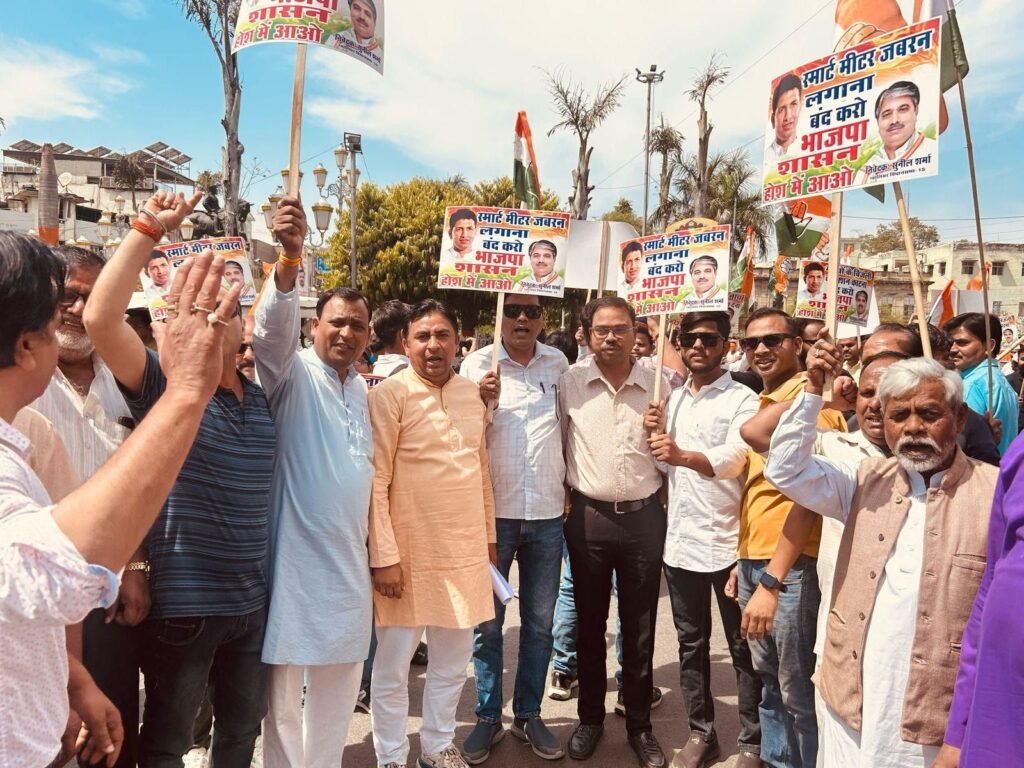 ग्वालियर की बिजली समस्याओं को लेकर कांग्रेसियों ने किया जबरदस्त विरोध प्रदर्शन | New India Times