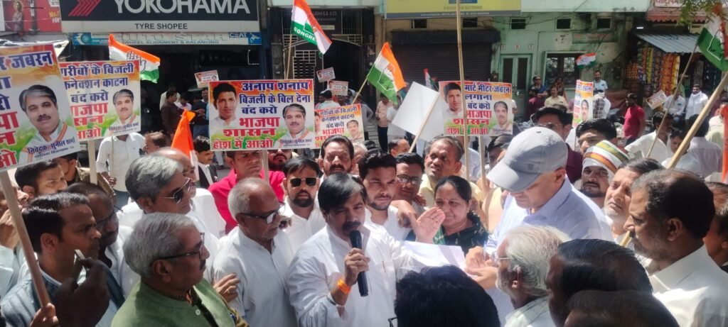 ग्वालियर की बिजली समस्याओं को लेकर कांग्रेसियों ने किया जबरदस्त विरोध प्रदर्शन | New India Times