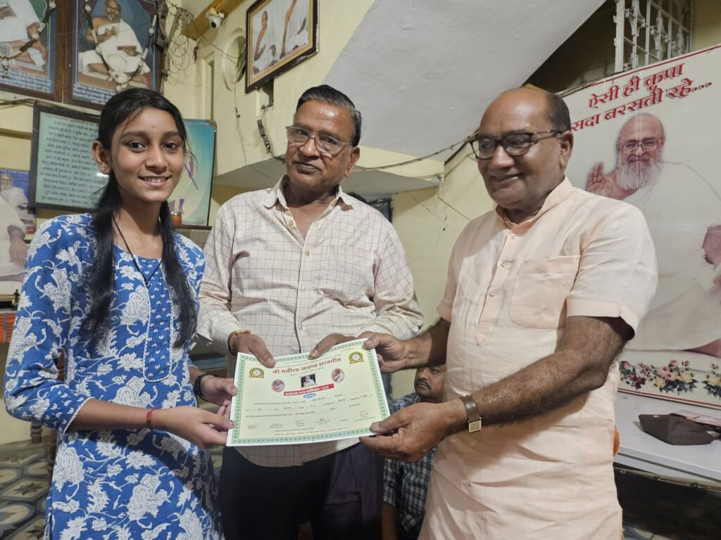 यतीन्द्र जयन्त ज्ञानपीठ परीक्षा के उत्तीर्ण विद्यार्थियों को किया पुरस्कृत | New India Times