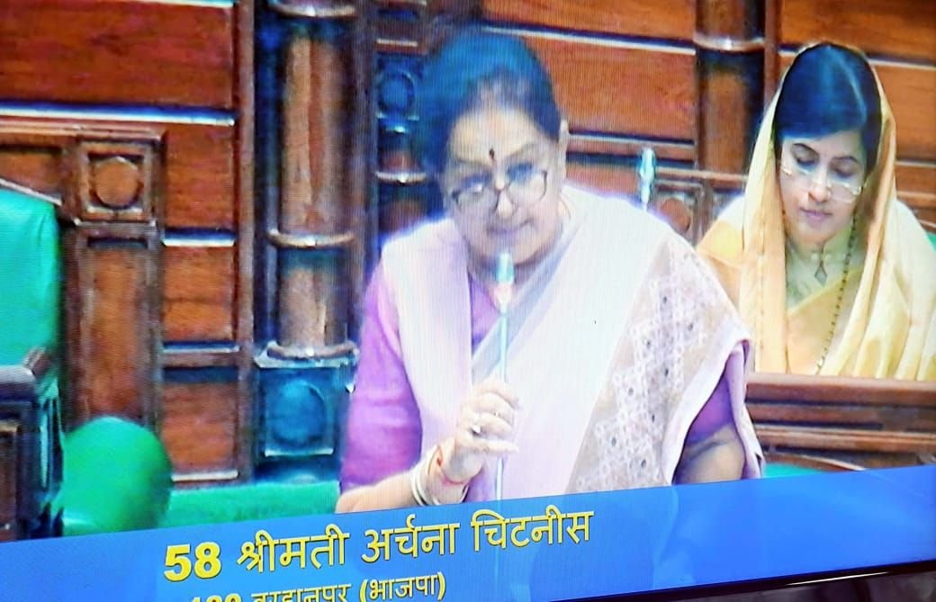 राज्यपाल के अभिभाषण पर अर्चना चिटनिस ने किया चर्चा का शुभारंभ, ताप्ती मेगा रिचार्ज को लेकर प्रकट किया आभार | New India Times