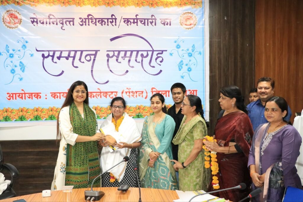 सेवानिवृत्त कर्मचारियों का सम्मान सह विदाई समारोह का किया गया आयोजन | New India Times