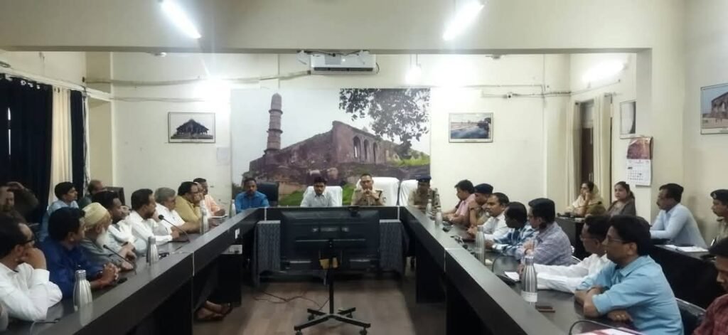 कलेक्टर की सदारत में जिला स्तरीय शांति समिति की बैठक की गई आयोजित | New India Times