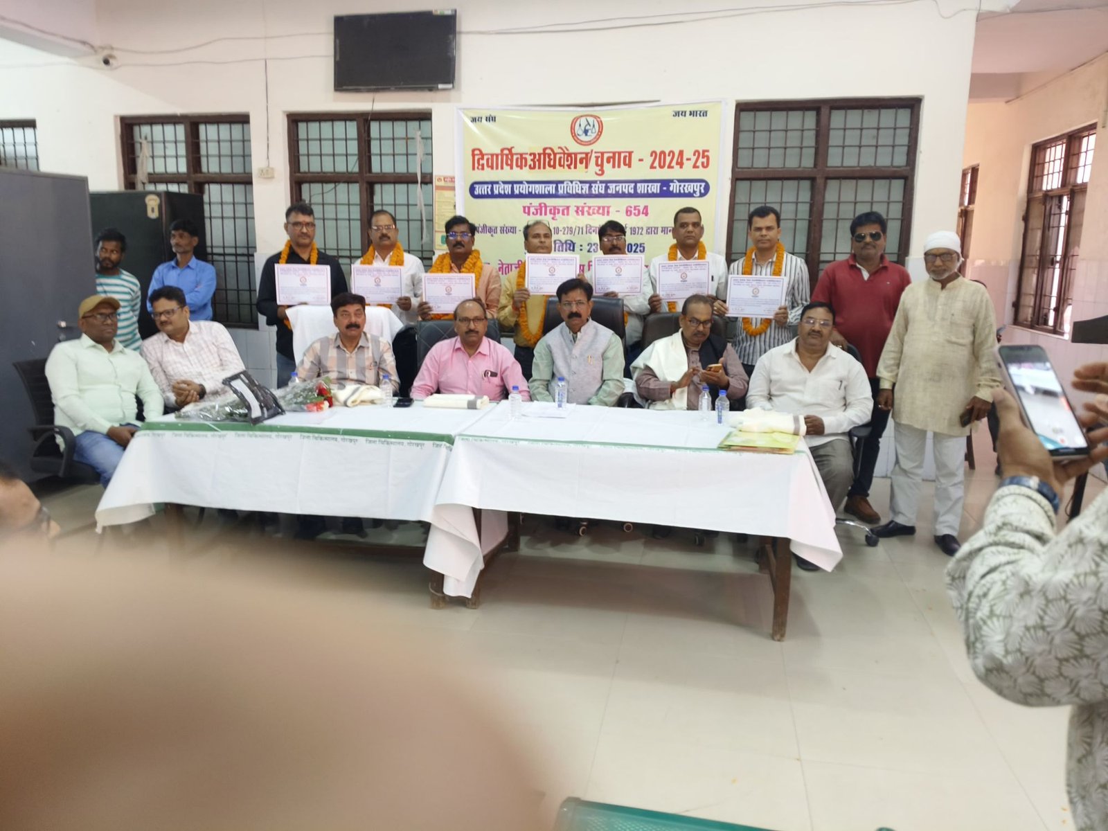 उ.प्र. प्राविधिज्ञ प्रयोगशाला संघ, शाखा गोरखपुर का द्विवार्षिक निर्वाचन निर्विरोध हुआ सम्पन्न | New India Times