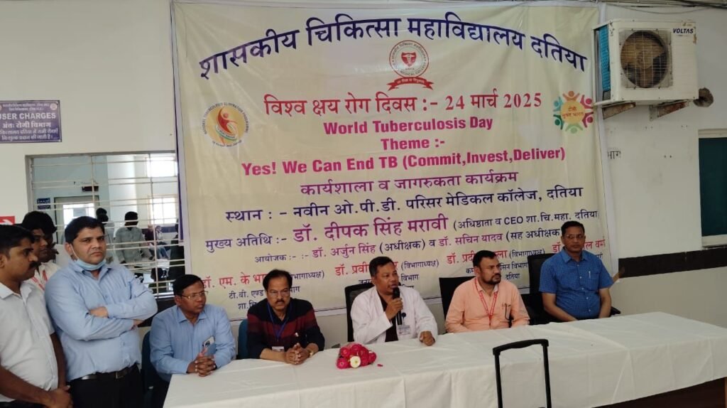 विश्व क्षय रोग दिवस पर मेडिकल कॉलेज द्वारा लगाया गया स्वास्थ्य शिविर 2 विश्व क्षय रोग दिवस पर मेडिकल कॉलेज द्वारा लगाया गया स्वास्थ्य शिविर | New India Times