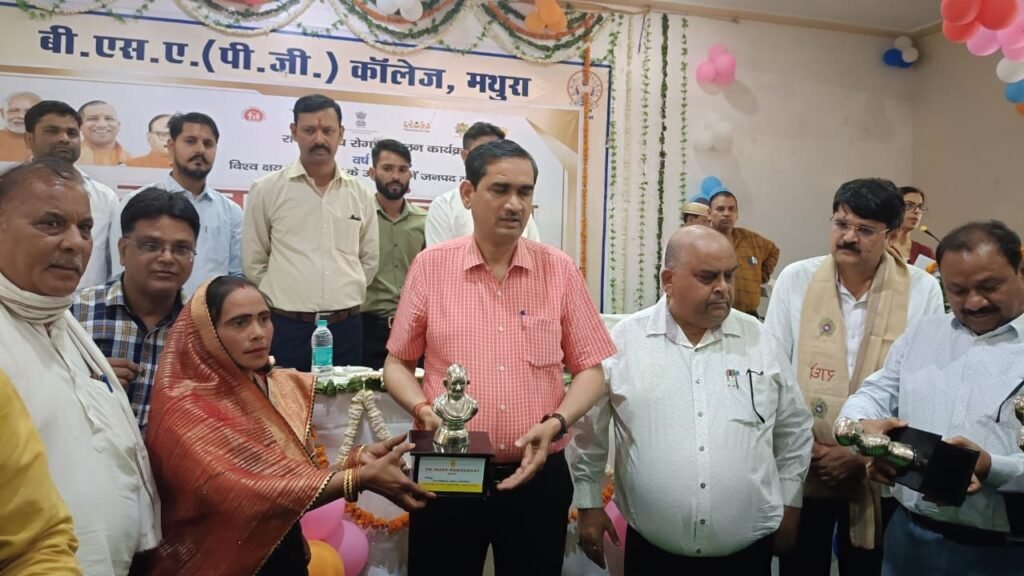 विश्व क्षय रोग दिवस पर जिलाधिकारी चंद्र प्रकाश सिंह ने 102 ग्राम प्रधानों को किया सम्मानित 2 विश्व क्षय रोग दिवस पर जिलाधिकारी चंद्र प्रकाश सिंह ने 102 ग्राम प्रधानों को किया सम्मानित | New India Times