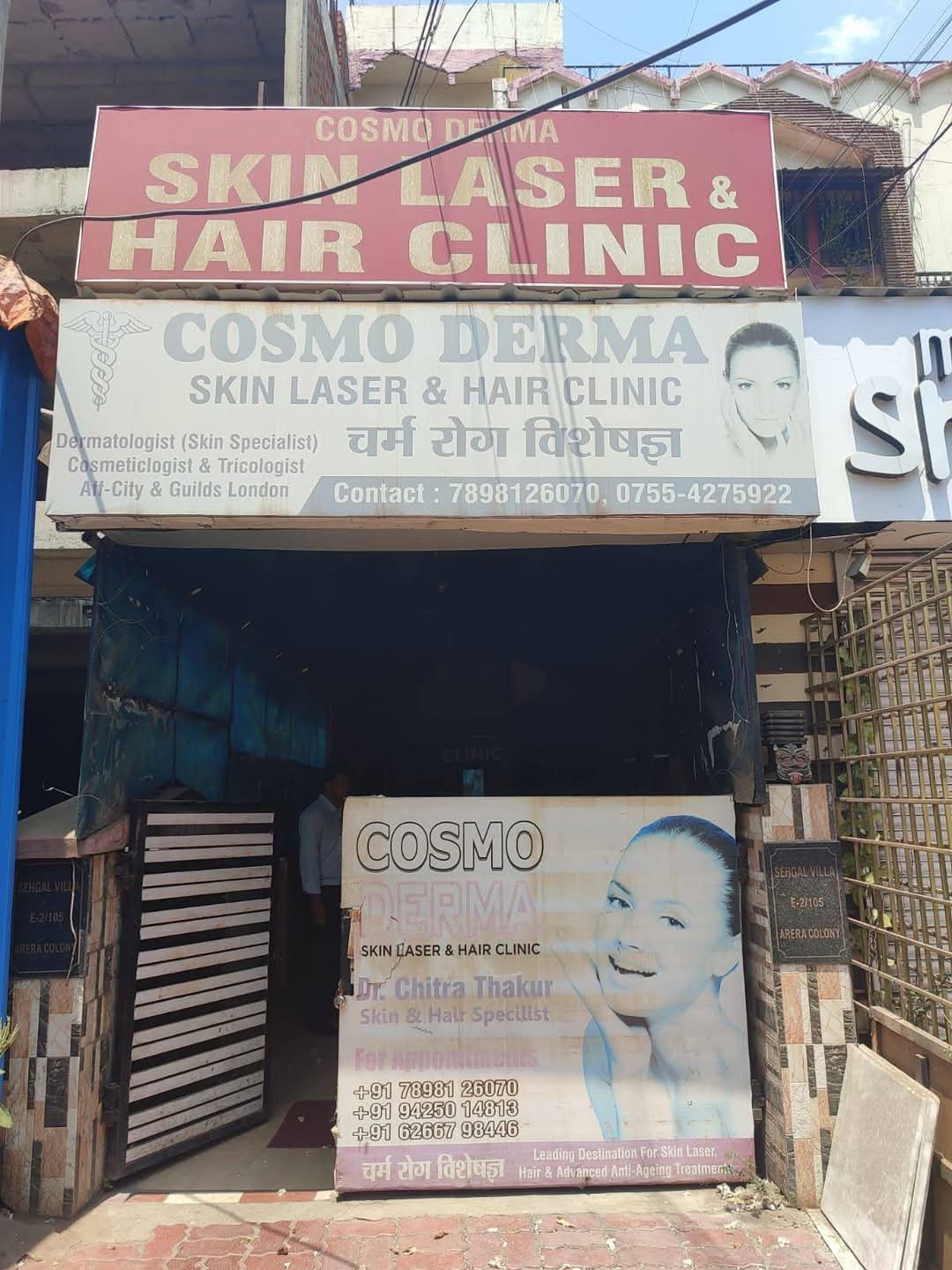 मुख्यमंत्री के निर्देश पर शुरु हुई कार्यवाही,बिना अनुमति संचालित क्लिनिक्स को सीएमएचओ ने किया बंद | New India Times