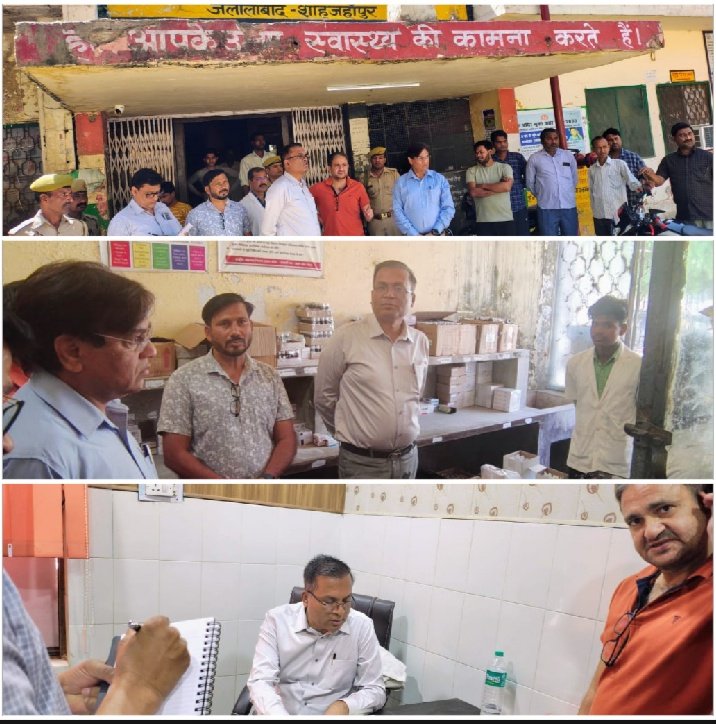 वरिष्ठ सहायक ममता रस्तोगी के निलंबन करने के साथ ही अन्य कर्मचारियों के जवाब तलब: डीएम | New India Times