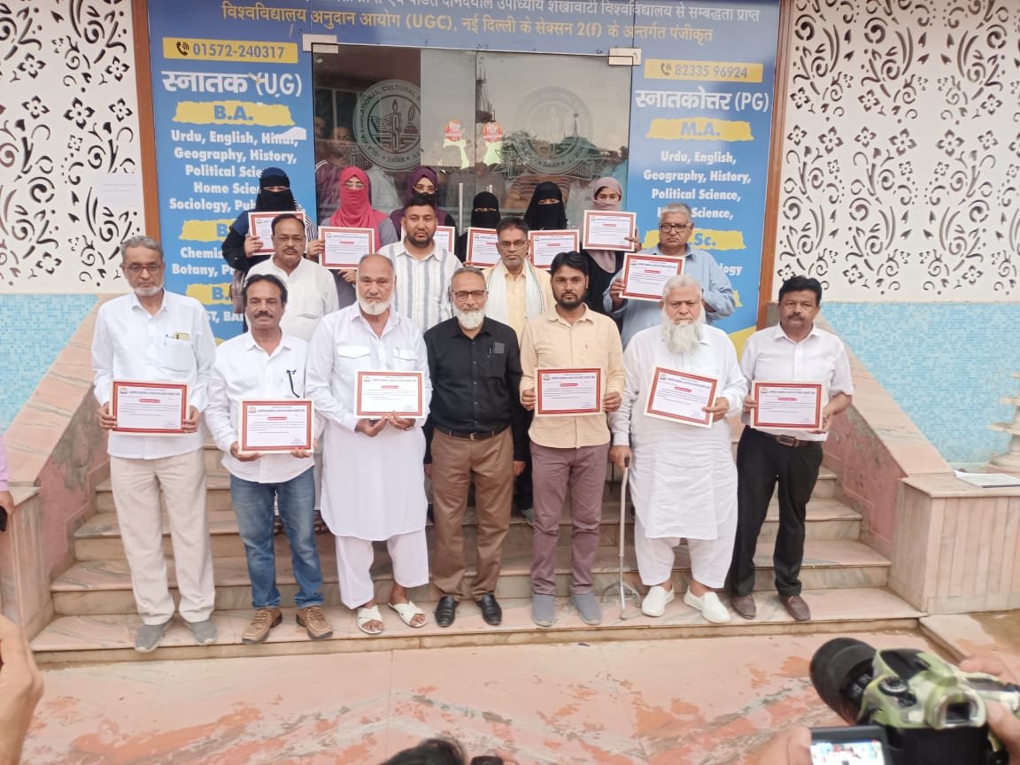 इस्लामिया एजुकेशनल-कल्चरल एण्ड वेलफेयर सोसायटी के चुनाव सम्पन्न, अनवार अहमद कुरेशी अध्यक्ष व अब्दुल रज्जाक सचिव एवं मकसूद अहमद पठान कोषाध्यक्ष, सैयद शब्बीर व अब्दुल रहमान उपाध्यक्ष व अशफाक कायमखानी संयुक्त सचिव निर्वाचित | New India Times