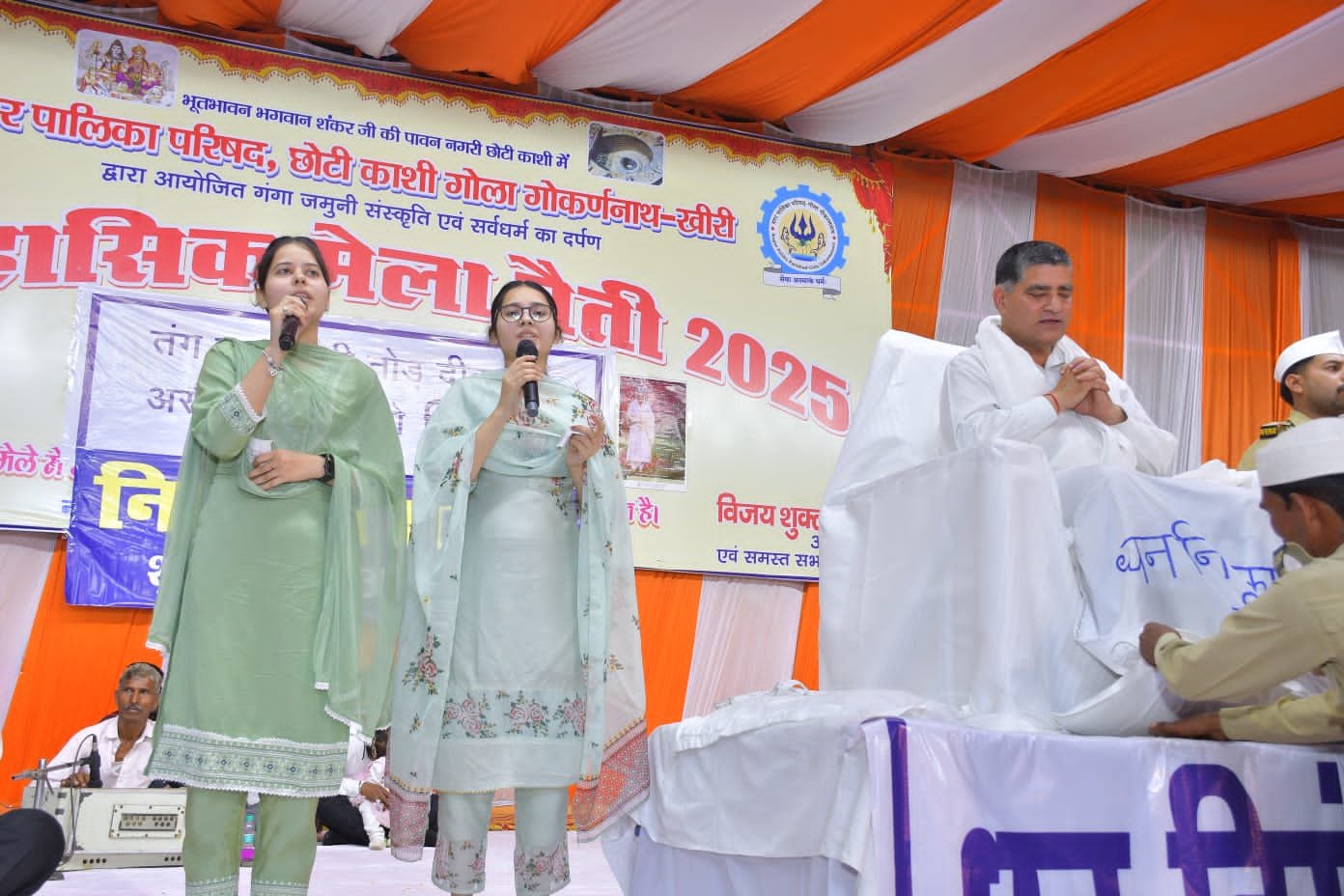 गोला चैती मेला के ऐतिहासिक मंच पर निरंकारी सत्संग का आयोजन 1 गोला चैती मेला के ऐतिहासिक मंच पर निरंकारी सत्संग का आयोजन | New India Times